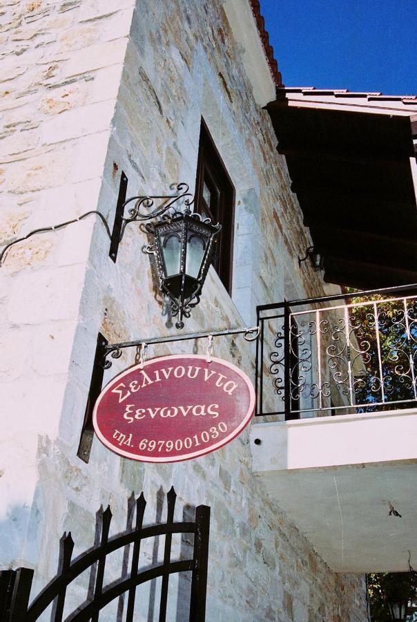 Ξενωνασ Σελινουντα 호텔 Kosmás 외부 사진
